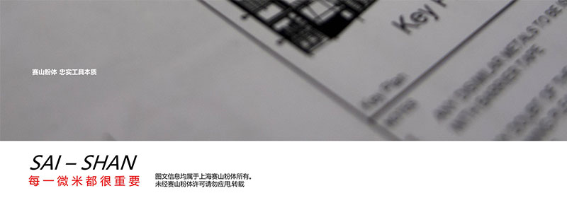 气流粉碎机 气流粉碎机