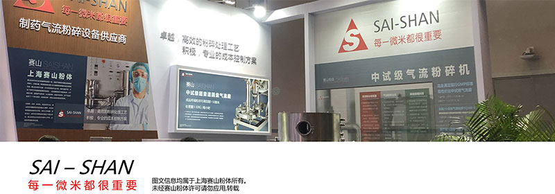 气流粉碎机厂家 气流粉碎机厂家