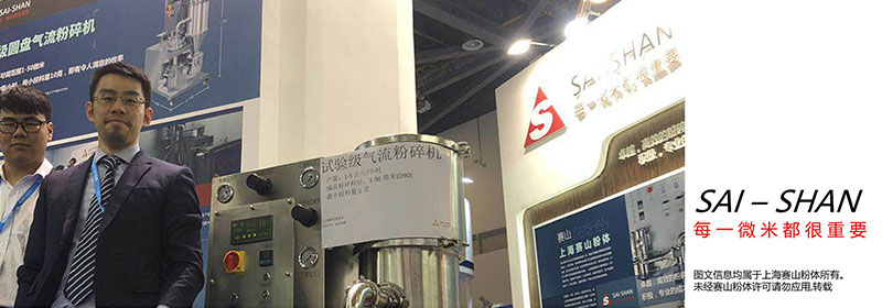 气流粉碎机 气流粉碎机