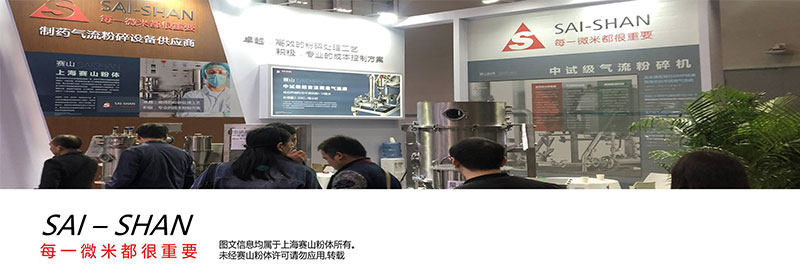 实验型气流粉碎机